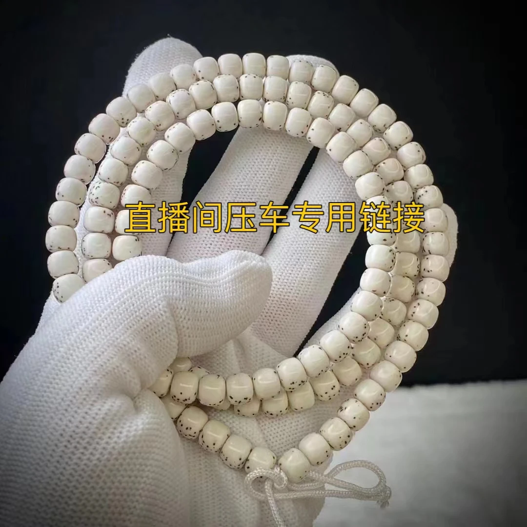 海南原生态星月菩提 石玉河豚长串7.6