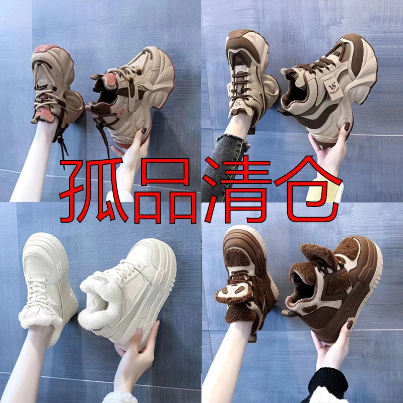 (孤品清仓)侧柜女鞋,扣号,听主播口令下单(89.9)