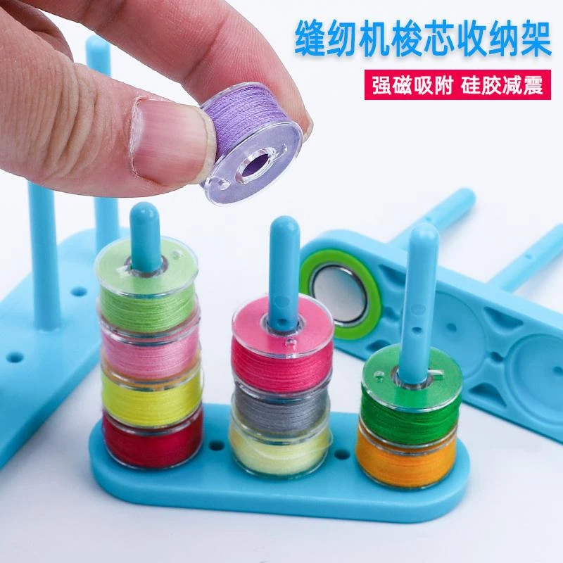 磁吸梭芯架服装厂专用梭芯存放架平车缝纫机梭芯架强磁吸附收纳