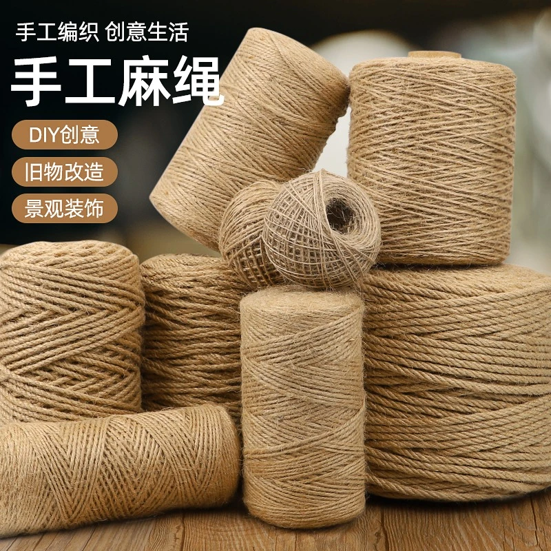 麻绳绳子捆绑绳细粗手工DIY编织麻线猫咪抓绳网格照片墙装饰材料