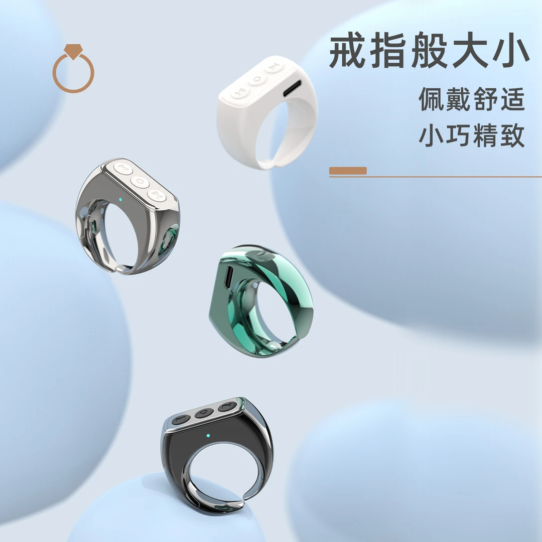 手机蓝牙遥控器抖音短视频小说电子书翻页器切歌拍照息屏录像摸鱼