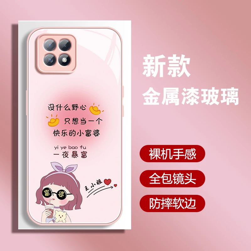 适用OPPOA72液态玻璃快乐小富婆创意全包软边防摔手机壳