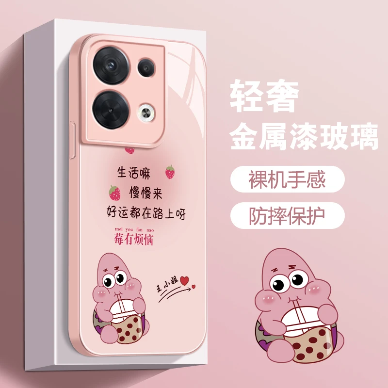 适用OPPOReno8液态玻璃壳莓有烦恼新款创意全包防摔手机壳