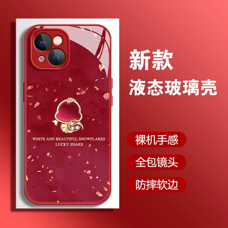 适用【苹果/华为/荣耀/OPPO/vivo小米】金箔蛇液态玻璃男女手机壳