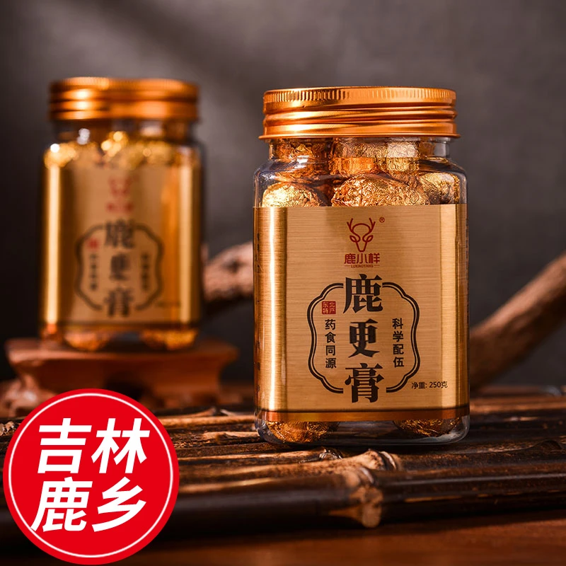 鹿膏鹿革更膏糕(到手50丸)10克一丸 吉林传统滋补梅花养生膏鹿乡