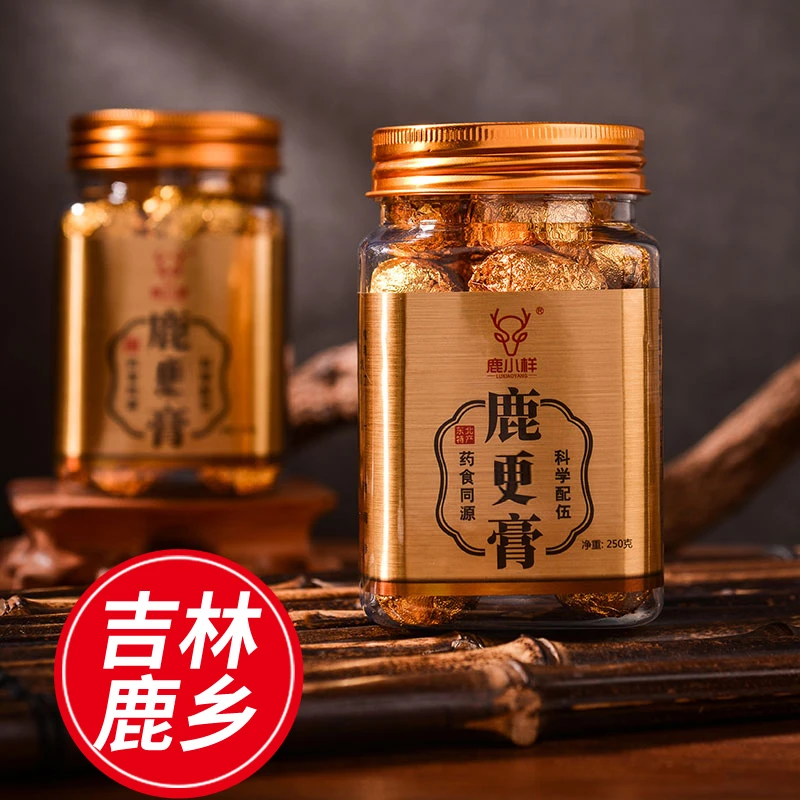 【金易专属】鹿膏鹿革更膏糕（到手50丸）10克一丸 吉林鹿乡传统滋补