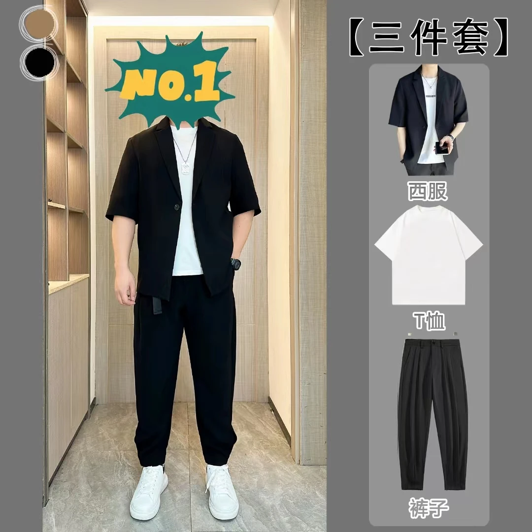 夏季男士大码休闲西服套装男韩版潮流帅气男款西装轻熟风三件套