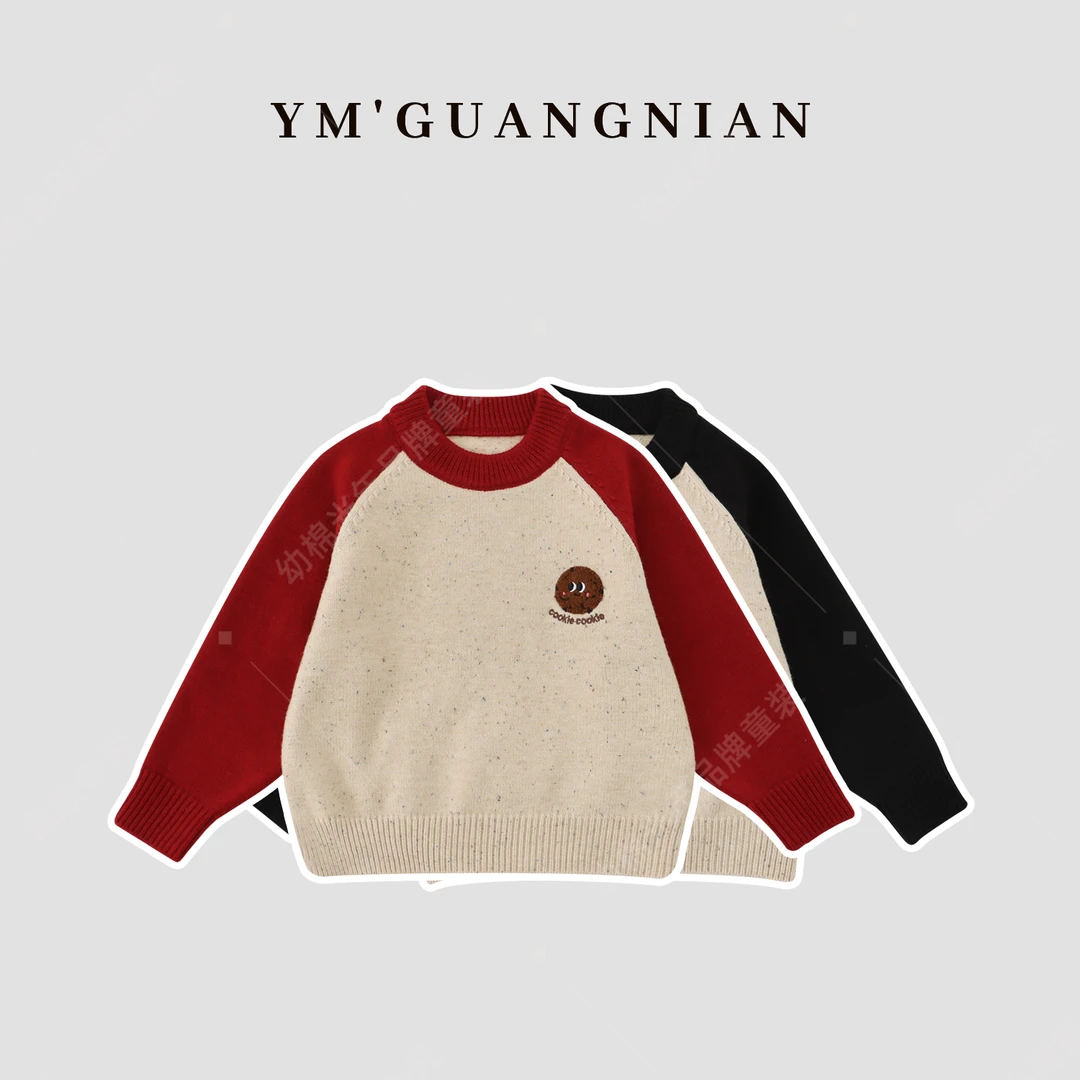 【幼棉优选】冬季男童保暖舒适休闲圆领时尚毛衣323502-323506