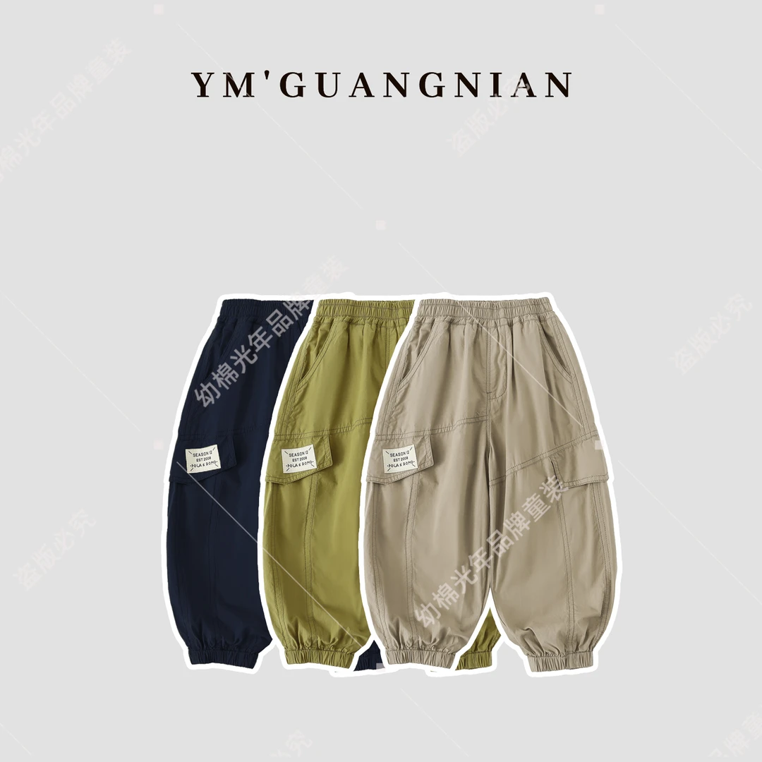 【幼棉光年】夏款男童夏季休闲潮酷痞童装6221083-6221085-6221037