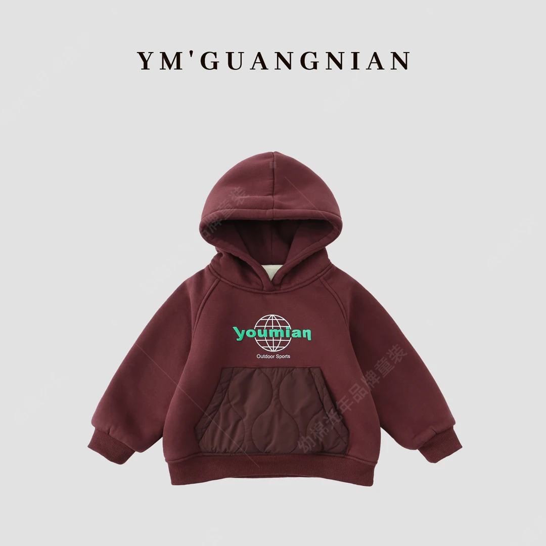 【幼棉光年】萌娃冬装休闲纯色休闲连帽卫衣加绒保暖220976