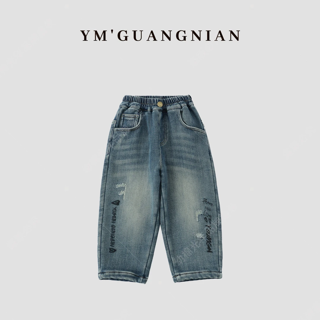 【幼棉优选】冬季男童加绒保暖柔软舒适百搭休闲牛仔裤6211025