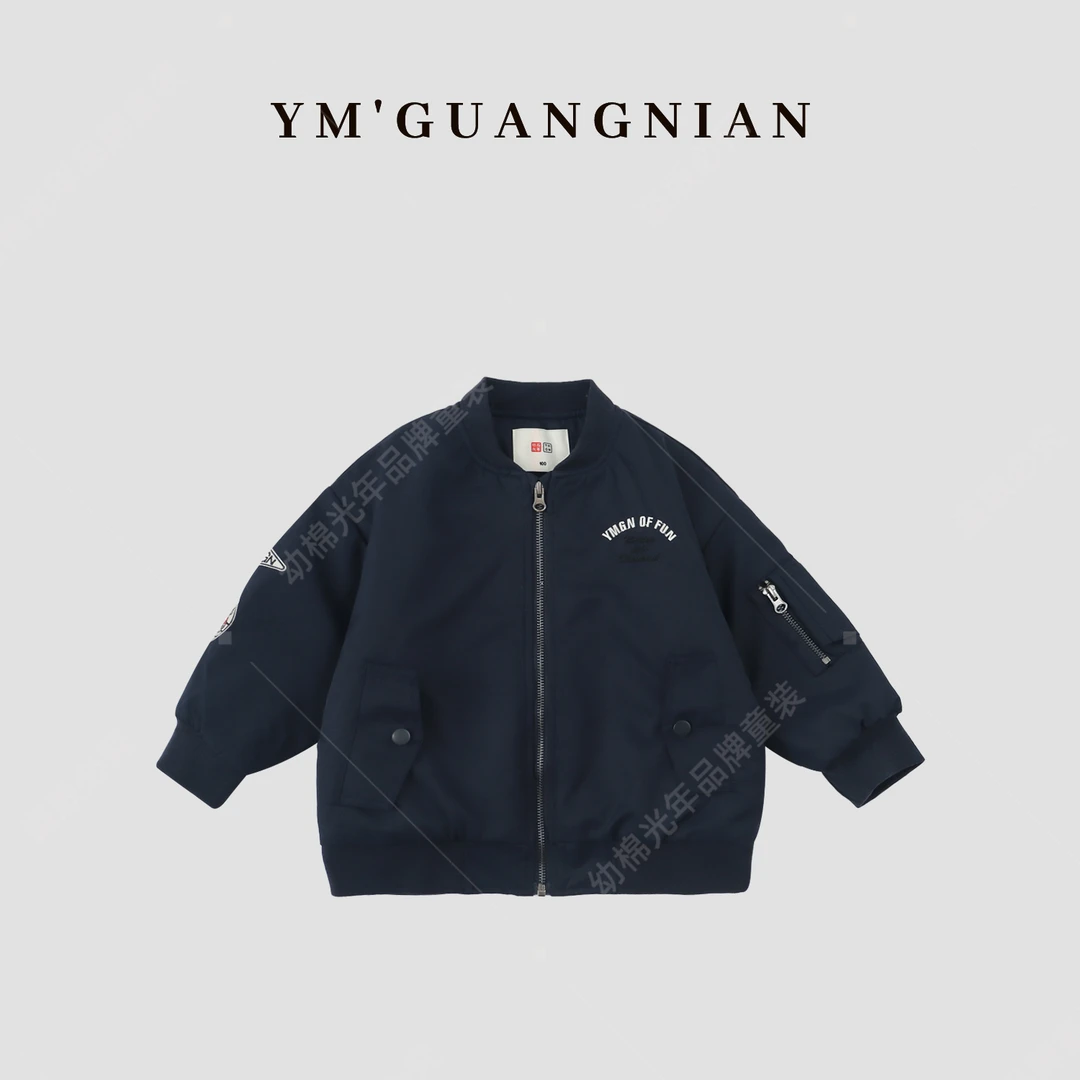 【幼棉光年】冬季男童保暖棒球服儿童拼接休闲百搭外套322787