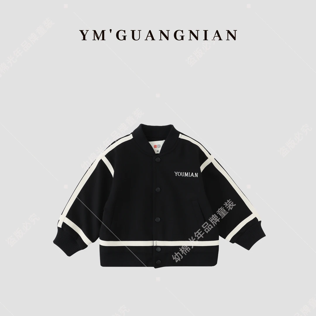 【幼棉光年】秋季男童儿童户外拼接休闲春季外套322381