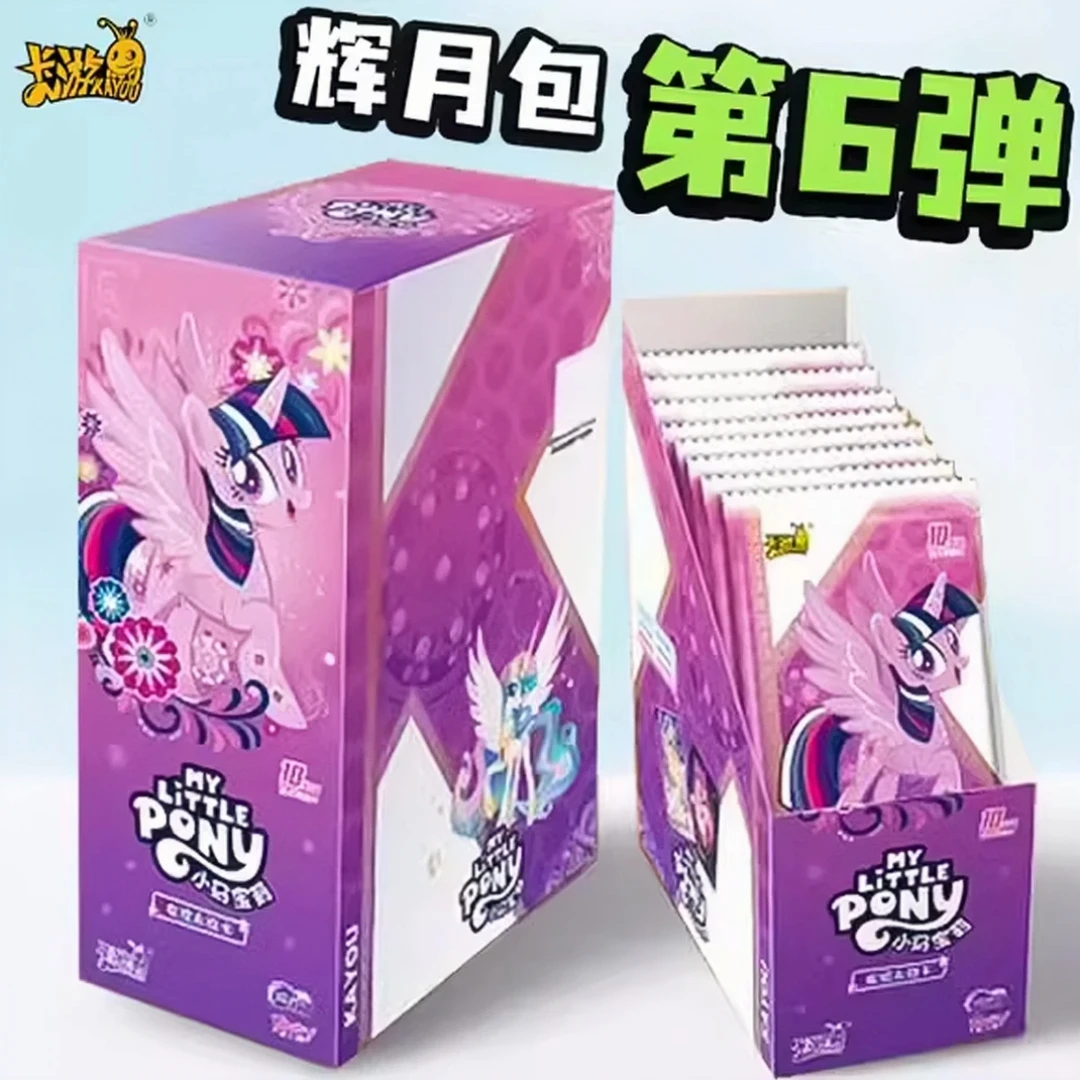 （强娶SC，XR）卡游正版 小马宝莉辉月六 彩虹三  盲盒