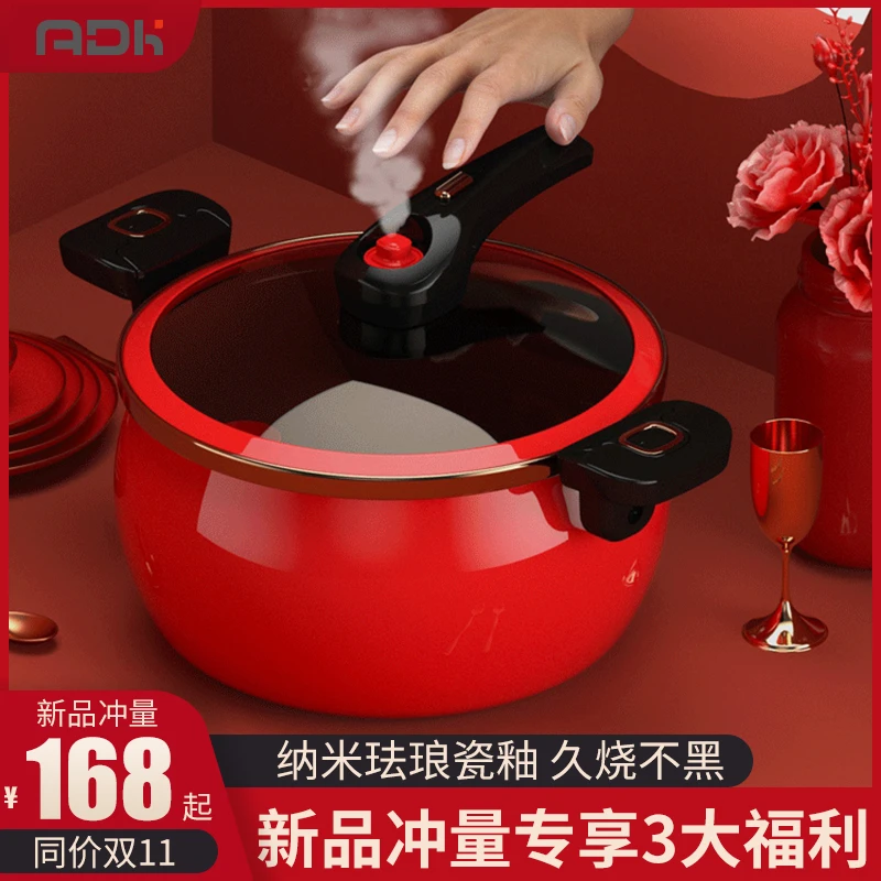 德国珐琅微压汤锅家用煮锅不粘锅炖肉煲汤双耳多功能料理锅yy