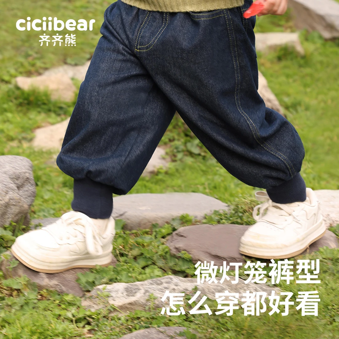 齐齐熊男童牛仔裤加绒冬季2023新款加厚长裤Q101371