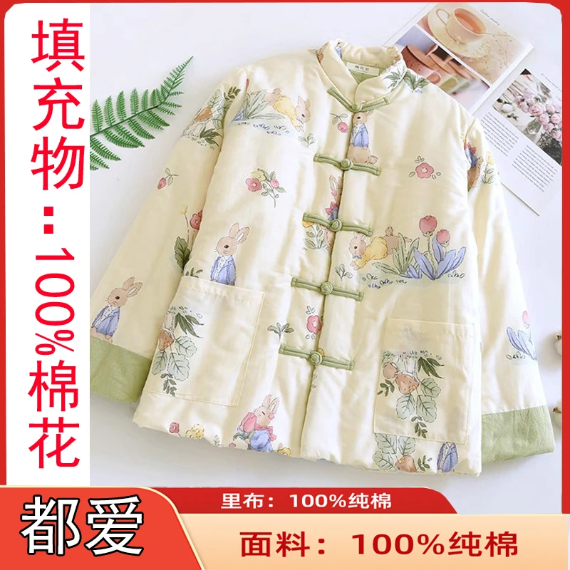 立领棉花袄女新中式复古盘扣夹棉加厚保暖印花棉衣妈妈装棉袄冬季