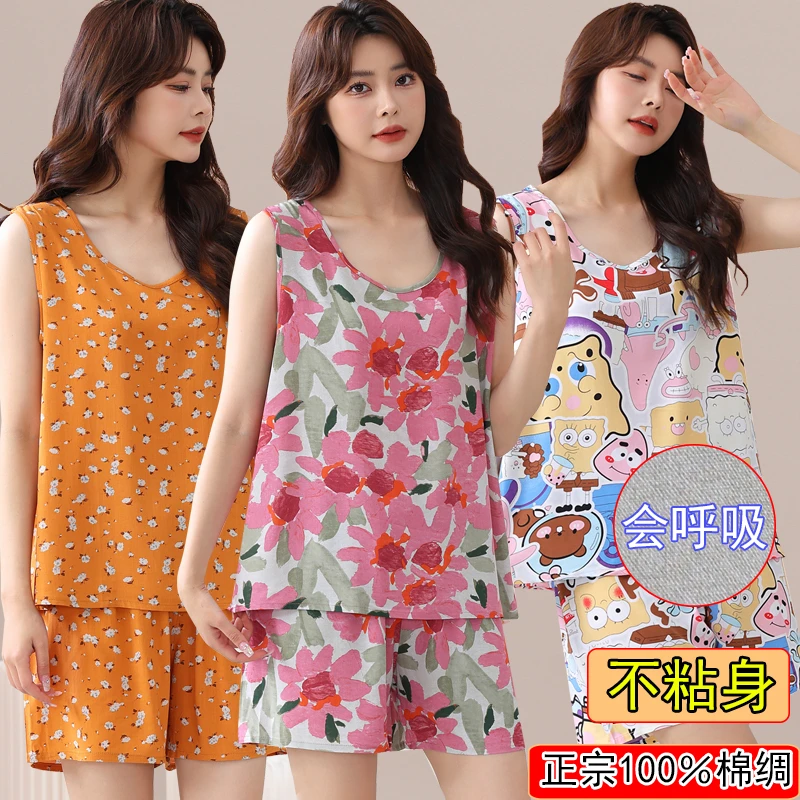 棉绸背心短裤睡衣女士无袖夏季薄款韩版大码宽松绵绸家居服人造棉