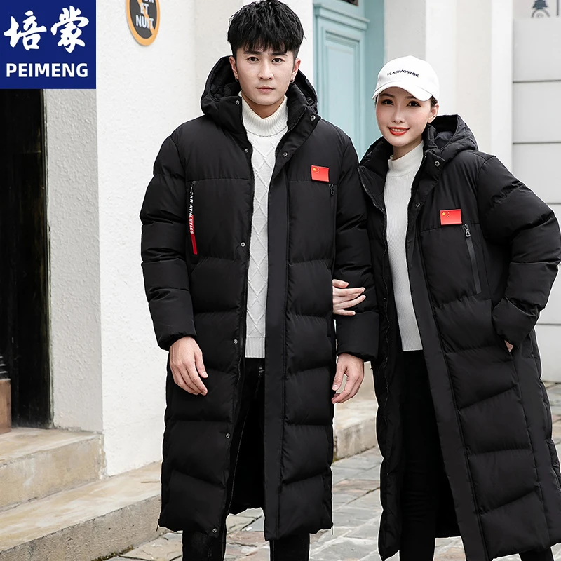 培蒙户外运动团购国家队中长款保暖防寒棉衣加厚过膝棉服运动棉袄