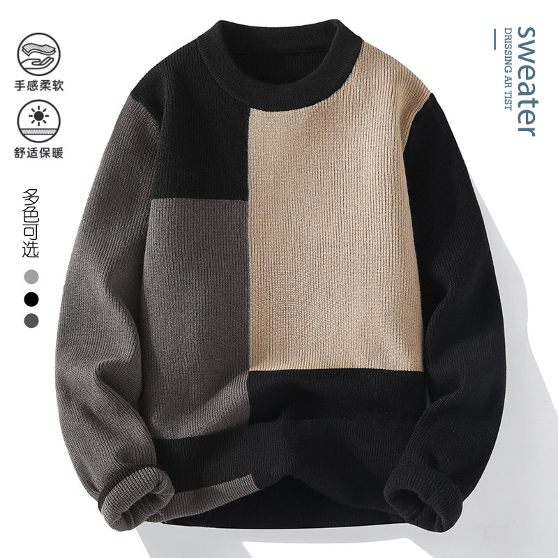 2024秋冬季男士时尚拼接柔软舒适毛衣休闲宽松撞色百搭针织衫M507
