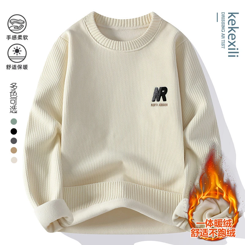 【高品质】舒适2024秋冬季男士加绒加厚宽松保暖卫衣毛衣休闲打底衫