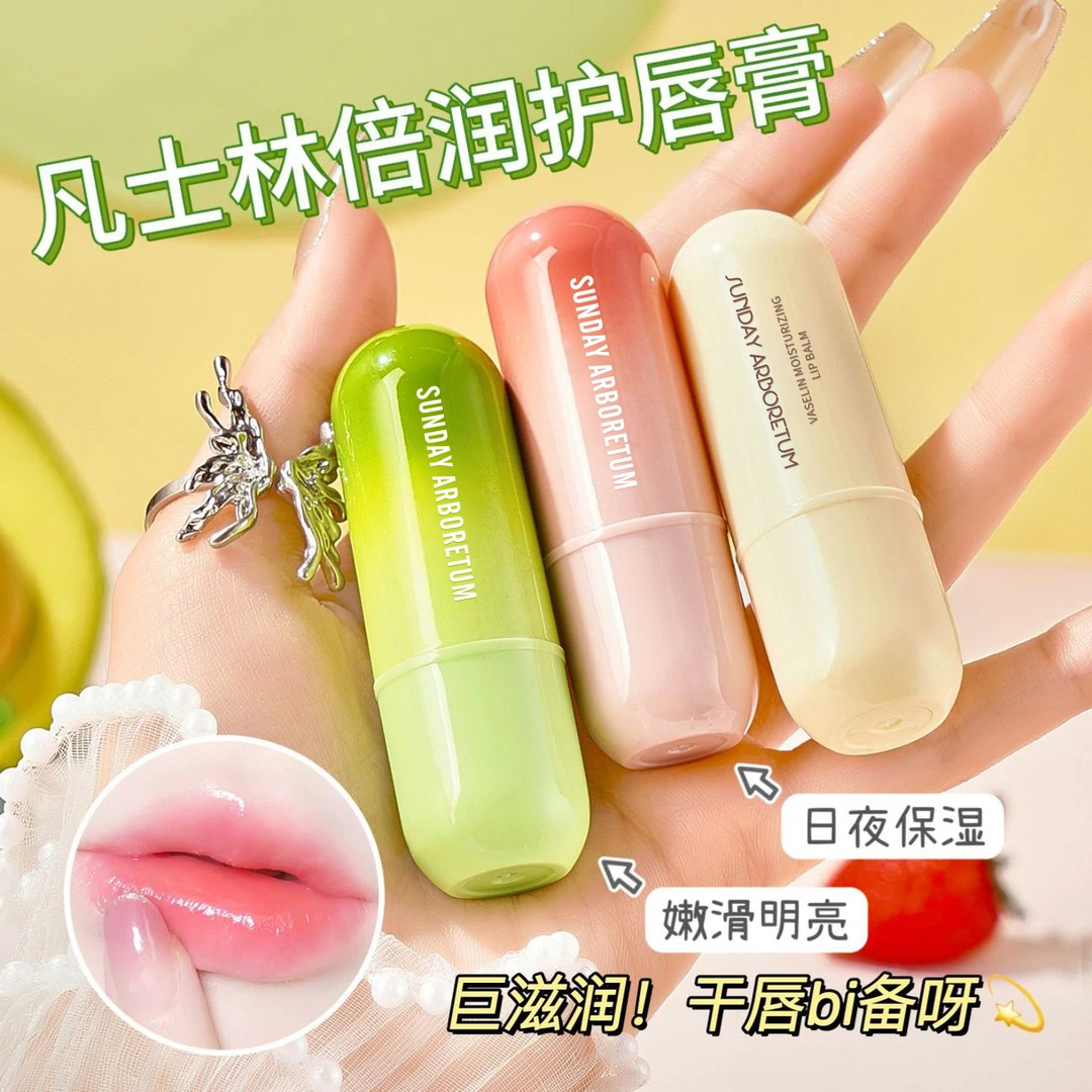 凡士林润唇膏保湿滋润补水防干裂学生党无色打底膏淡化唇纹湿润