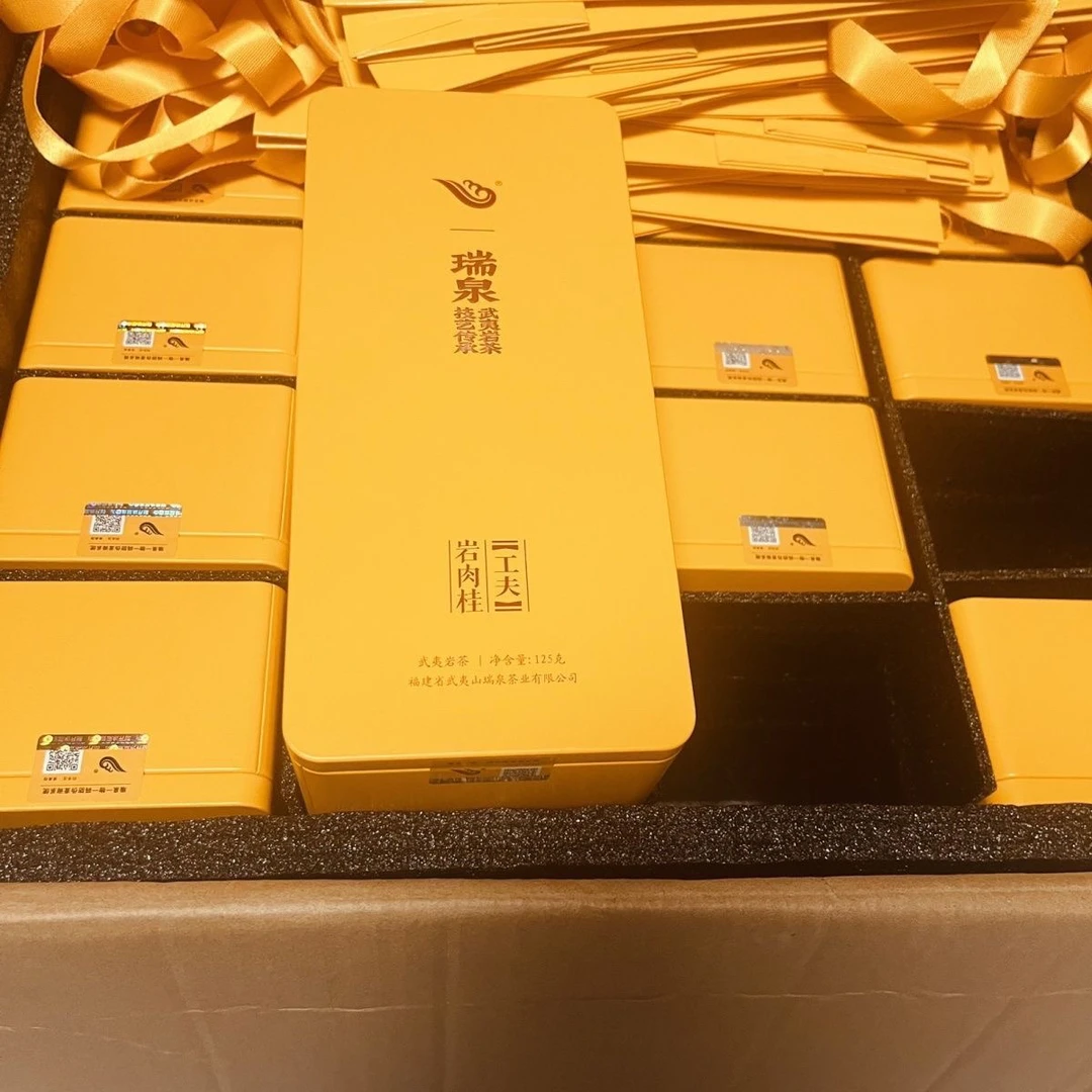 瑞泉岩肉桂 武夷岩茶正品茶叶125g礼盒装岩茶超好喝15泡