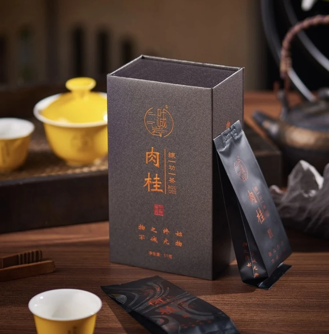 叶诚岩练功茶肉桂纯料子51克6泡福建武夷山岩茶大红袍肉桂水仙
