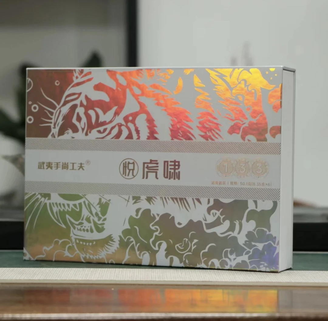 手尚工夫悦虎啸肉桂50.1克6泡福建武夷山岩茶乌龙茶礼盒装礼袋