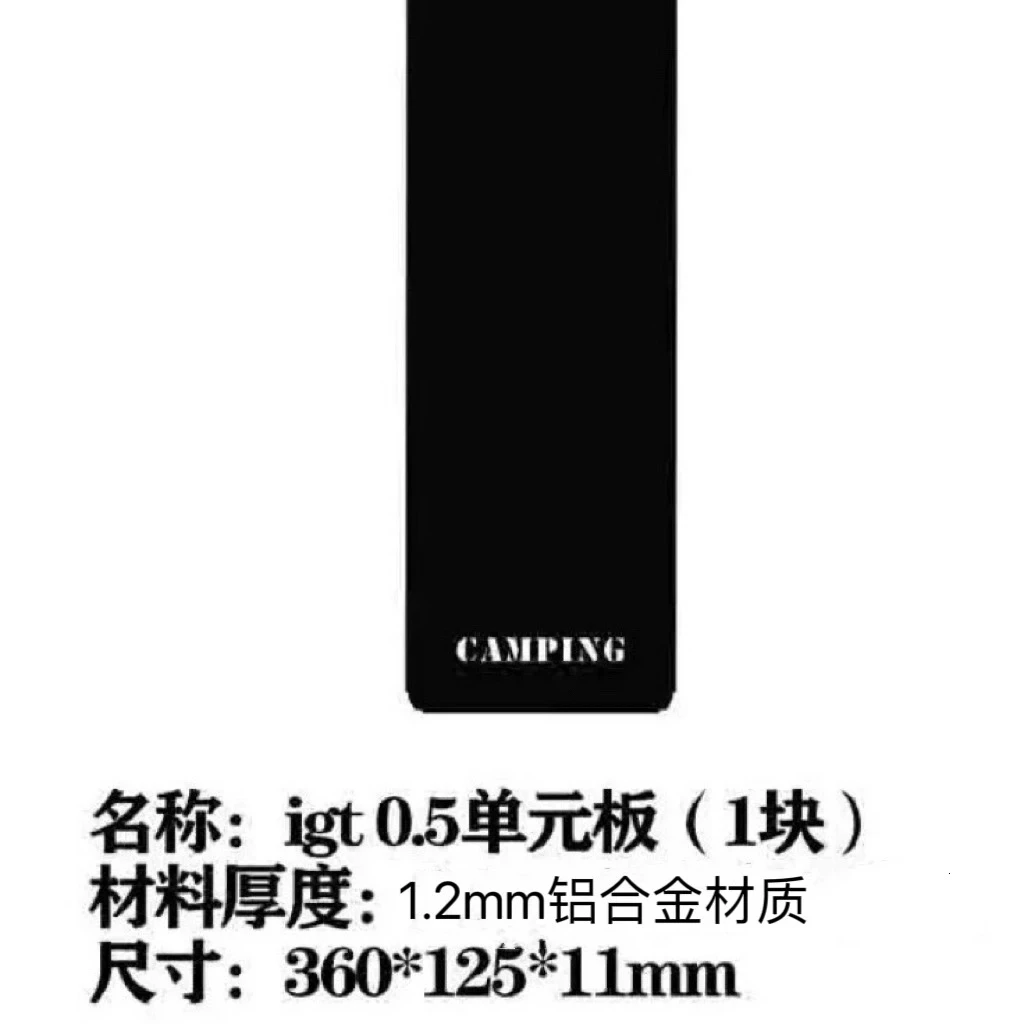 鹿齐户外露营IGT桌配件铝合金材质