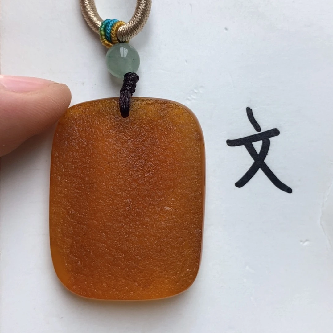 琥珀珠宝奇石未镶嵌天然