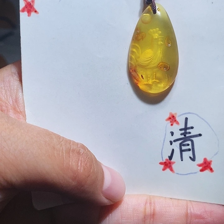 琥珀珠宝奇石未镶嵌