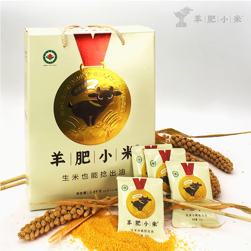 山西小米羊肥小米1.8kg