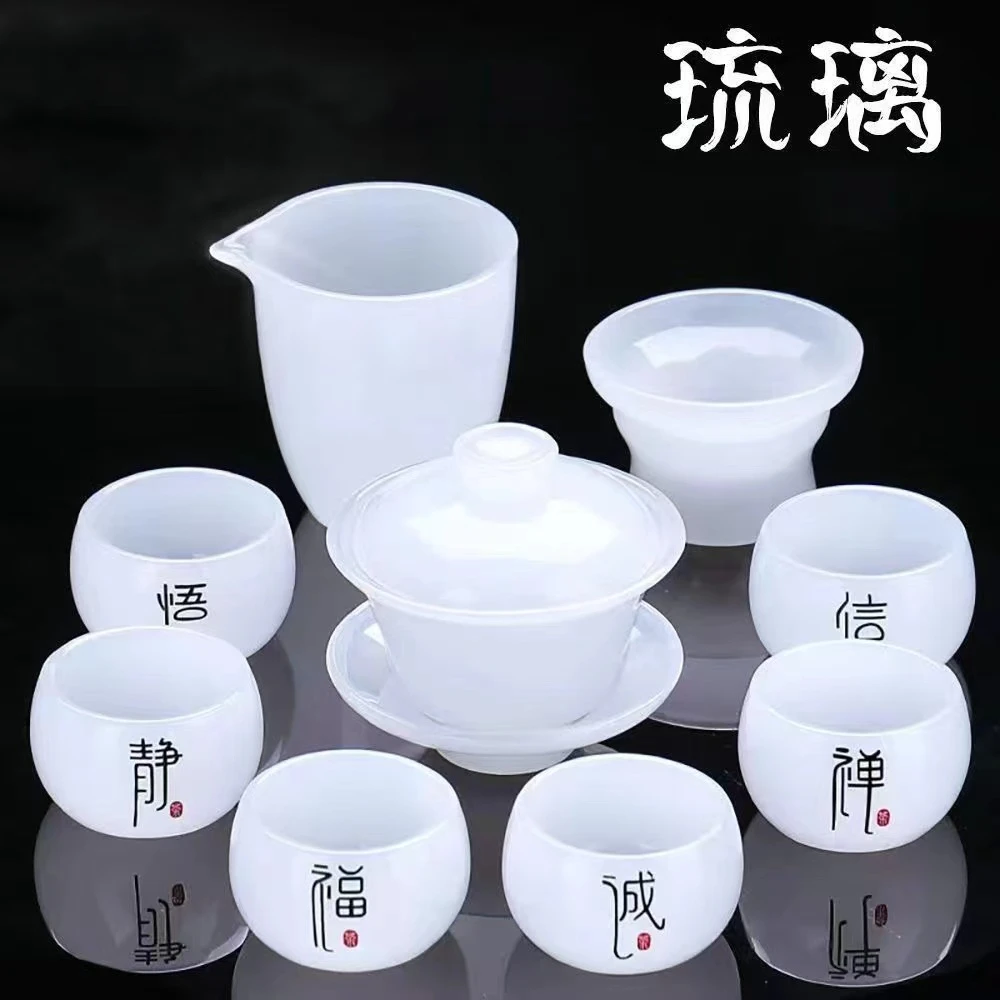 中国风琉璃茶具茶杯玉瓷办公室会客个性送礼盒装白玉茶壶套装家用