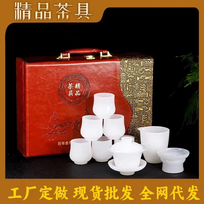 中式玉瓷茶具套装盖碗公道杯功夫茶杯高档琉璃泡茶器家用送礼盒装
