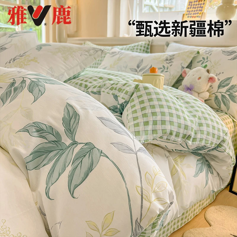 雅鹿纯棉全棉四件套床单被套学生宿舍三件套床上用品被罩四季通用