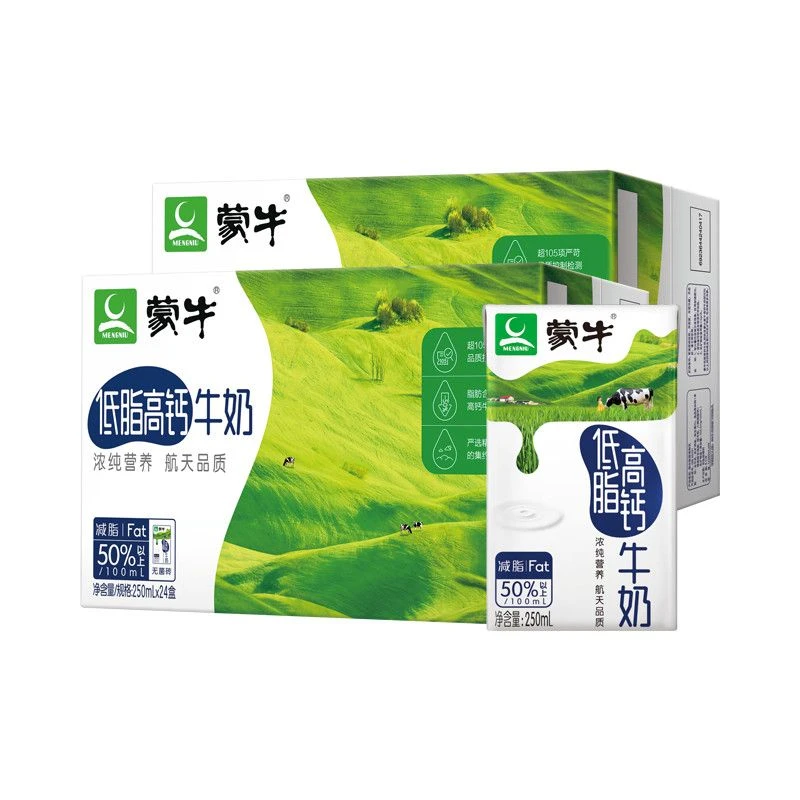 蒙牛低脂高钙牛奶250ml×24盒16盒整箱特价早餐奶
