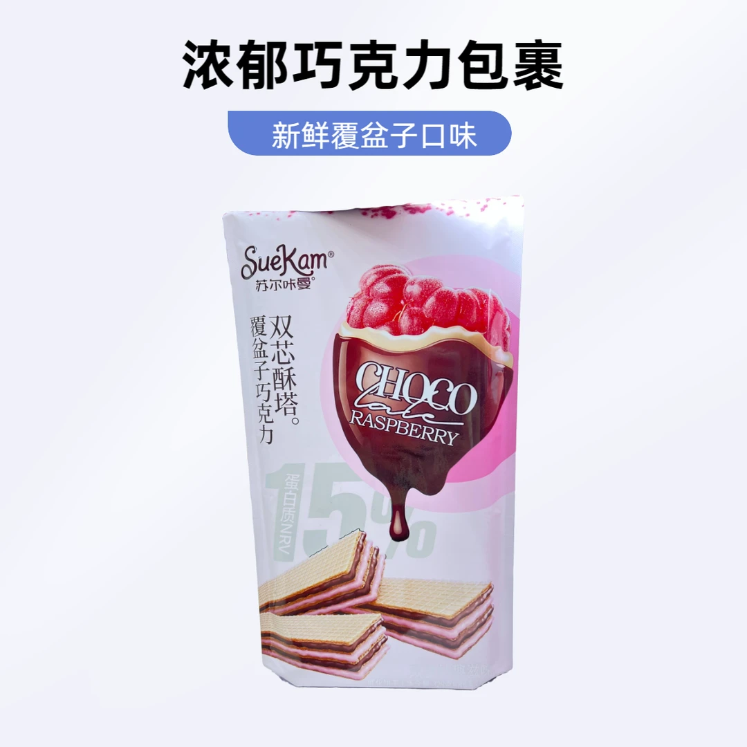 【朵咪】苏尔 卡曼 双芯酥塔HY浓郁巧克力