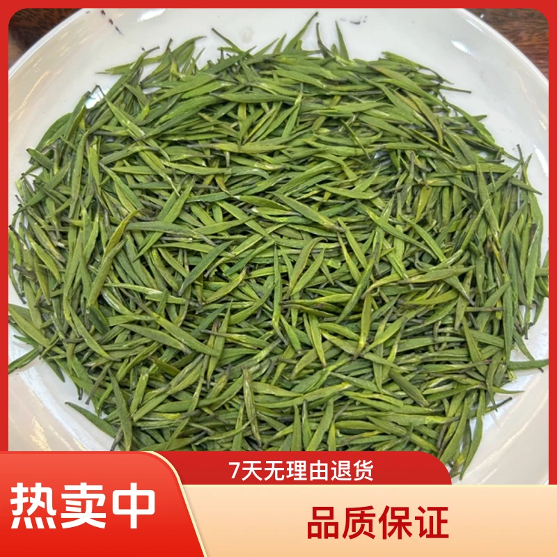雀舌茶叶2025新茶雅安蒙顶茶明前绿茶雀舌A芯