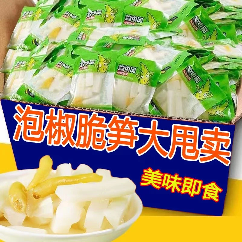 泡椒脆笋开袋即食笋尖竹笋片零食小吃酸辣笋子袋装