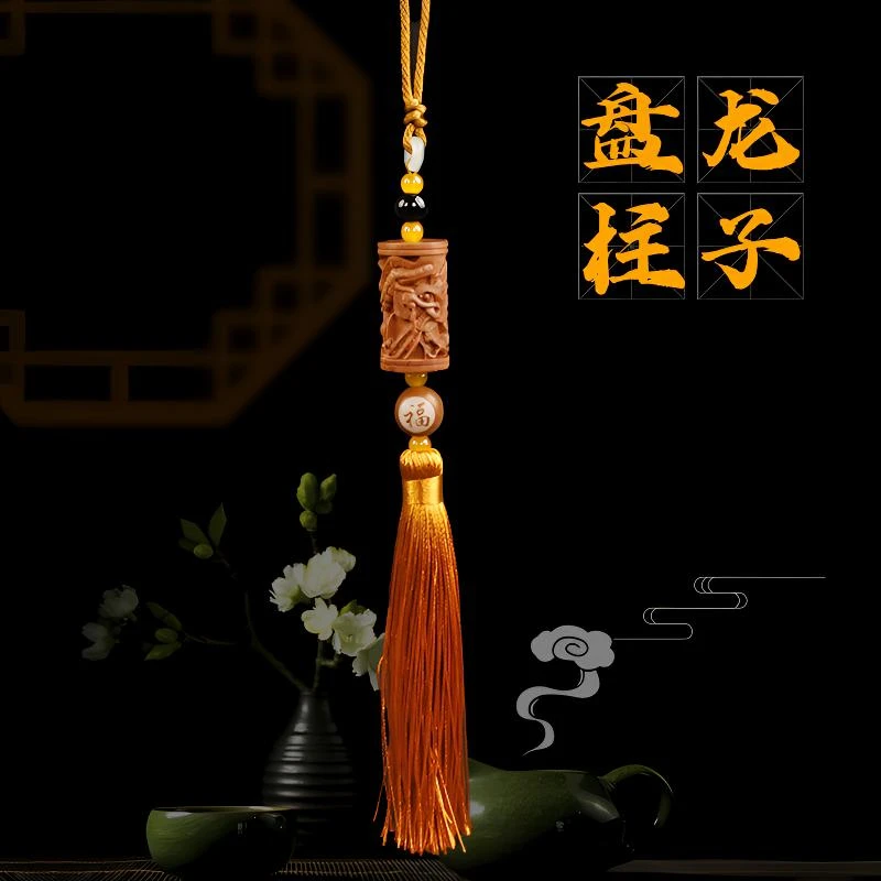 桃木雕刻后视镜挂饰天然老桃木创意高档男女士车载吊坠饰品品质