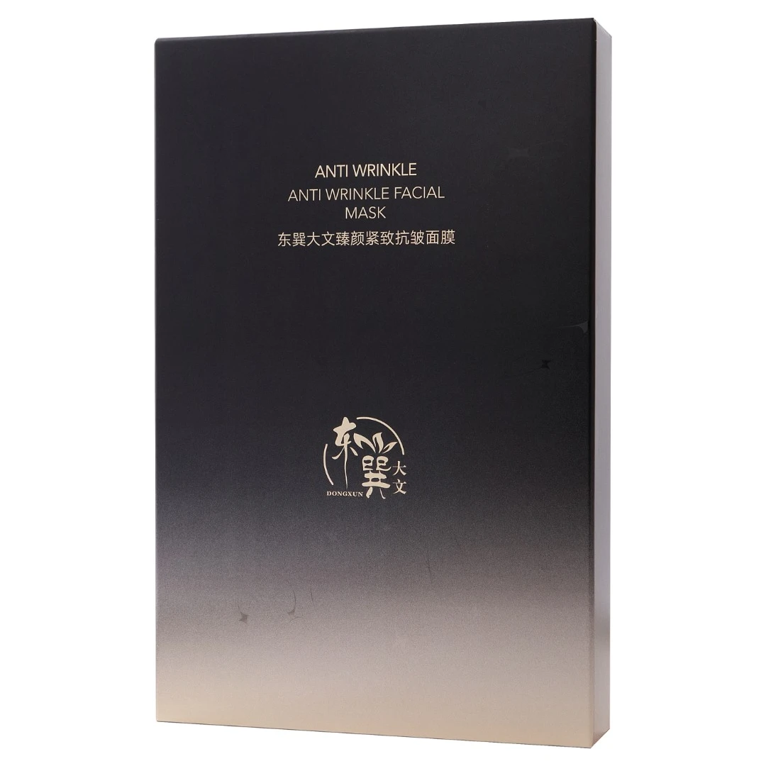 东巽大文臻颜紧致逆龄抗皱面膜25ml*5片