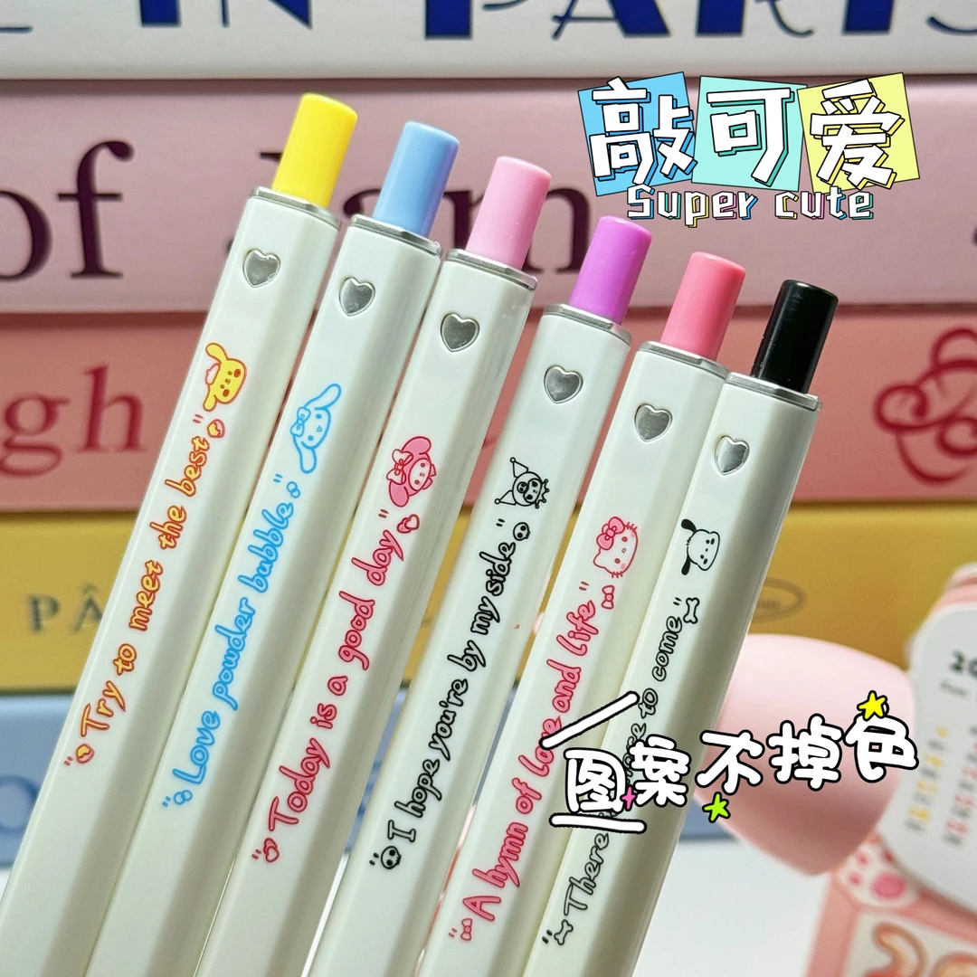 【复制单许愿对对碰】简约ins卡通可爱高颜值中性笔书写流畅按动笔