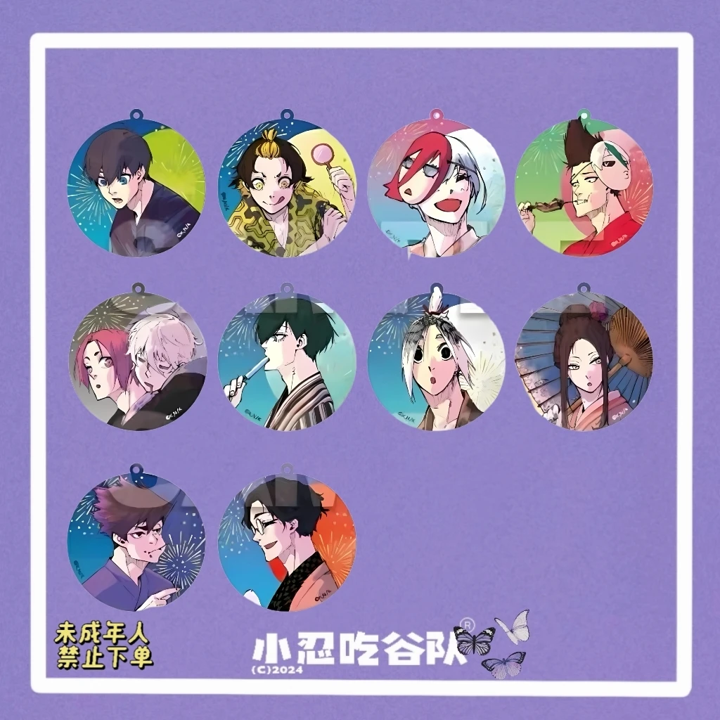 【蓝色监狱】浴衣挂件(盲盒代拆)