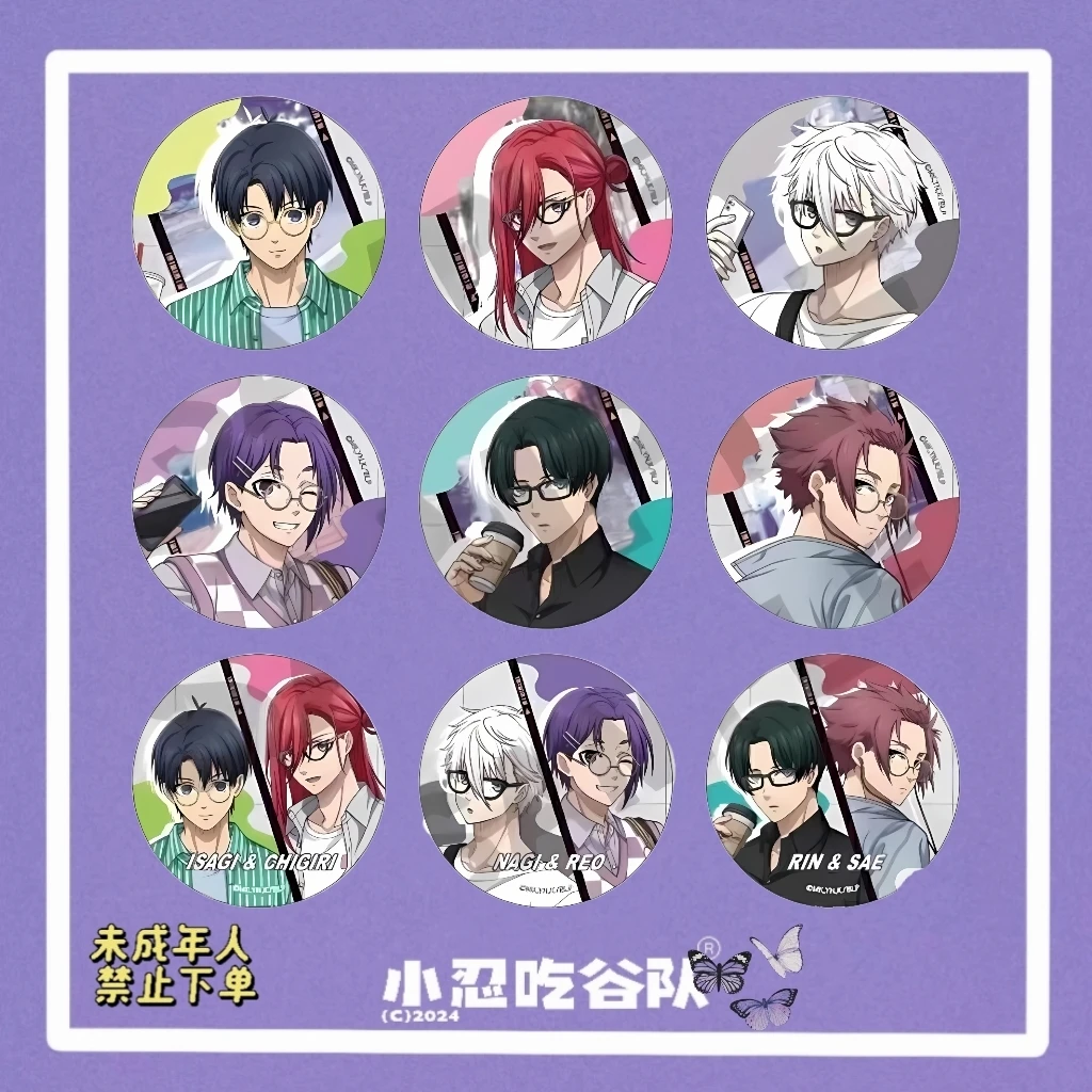 【蓝色监狱】假日眼镜吧唧（盲盒代拆）