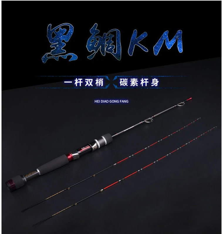 国产黑鲷工房定位筏竿 KM JAPAN 105-128 /115-138 /120-145伸缩