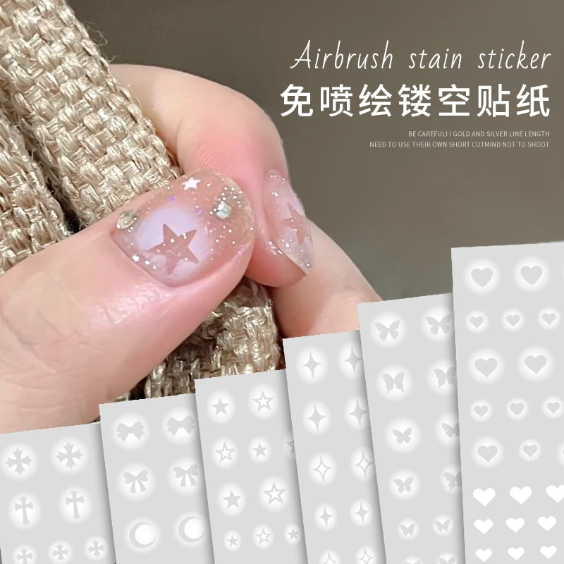 美甲贴纸网红爆款镂空渐变喷绘星星爱心蝴蝶结装饰小图案指甲饰品