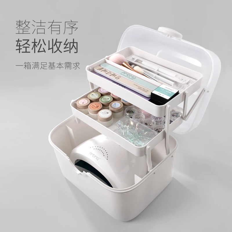AMDMG美甲师专用收纳箱新款大号多功能大容量工具收纳美甲收纳盒
