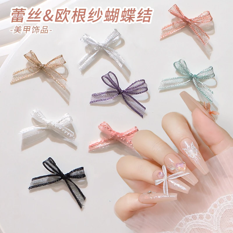 AMDMG欧根纱蝴蝶结美甲白色便携蝴蝶结蕾丝蝴蝶结芭乐风美甲饰品