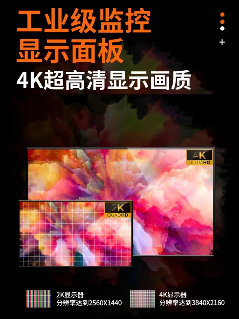98寸大屏工业显示器监视器4K超高清显示液晶屏安防会议游戏大屏
